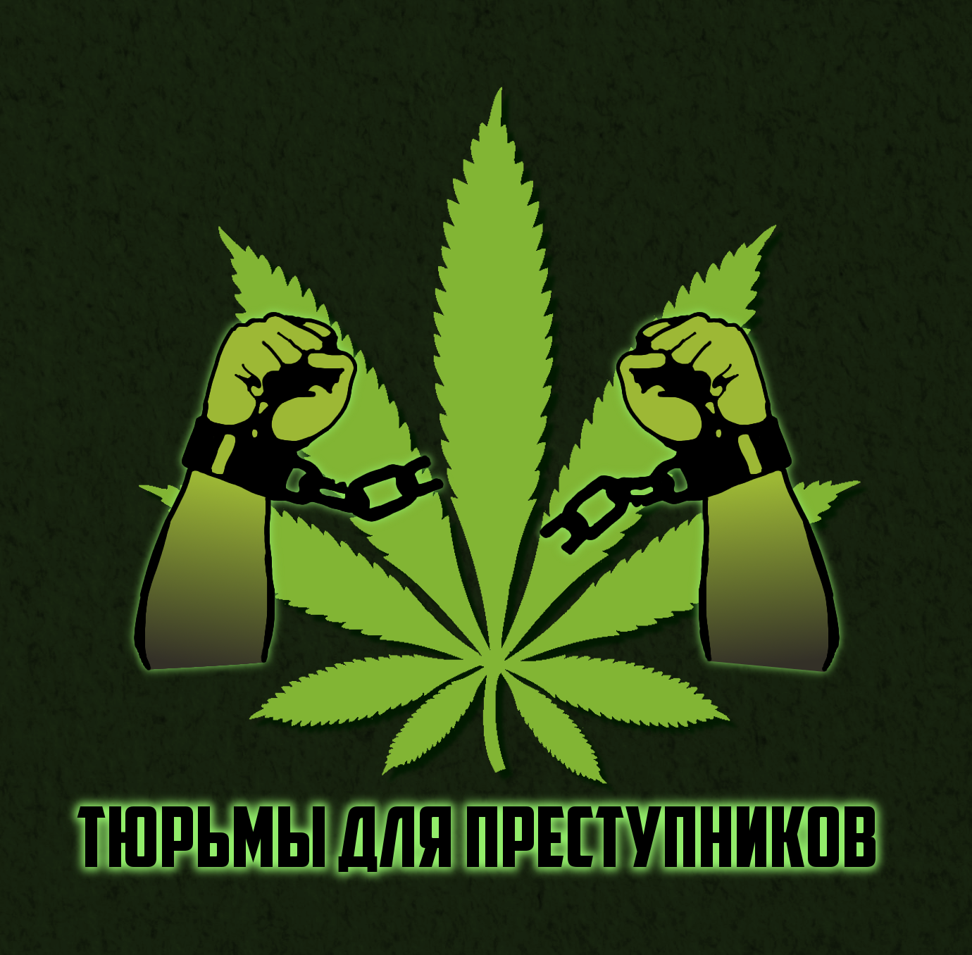 В моче нашли остатки марихуаны unity player для tor browser hudra